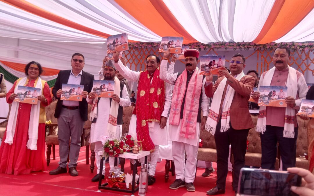 सीएम पुष्कर सिंह धामी के नेतृत्व में प्रदेश में ऐसे कार्य हुए हैं जो देश में बने हैं मिशाल,पूर्व सीएम निशंक