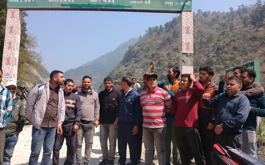 गुस्साए ग्रामीणों ने लोक निर्माण विभाग के ​खिलाफ किया प्रदर्शन,सड़क के किलोमीटर तीन पर डामरीकरण का कार्य रुकवाया