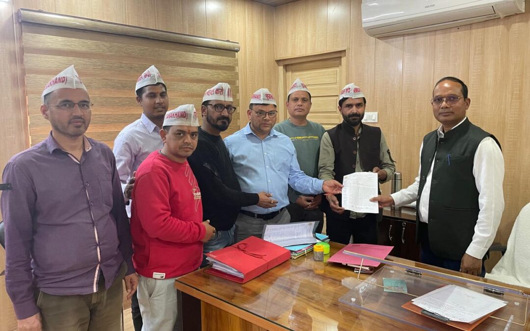 एनपीएस और यूपीएस के विरोध में कर्मचारियों ने पीएम को भेजा ज्ञापन,1 मई को दिल्ली के जंतर-मंतर करेंगे विरोध