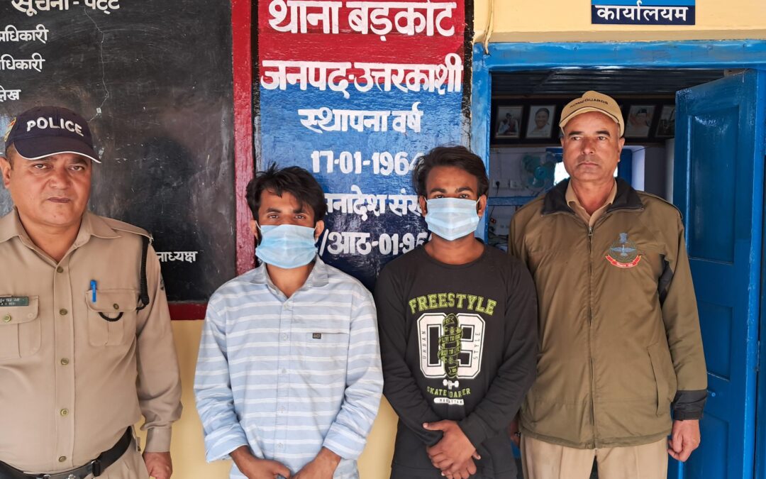 दो युवकों को पुलिस से अभद्रता करना पड़ा भारी,बीएनएस एक्ट की सुसंगत धाराओं में मुकदमा पंजीकृत