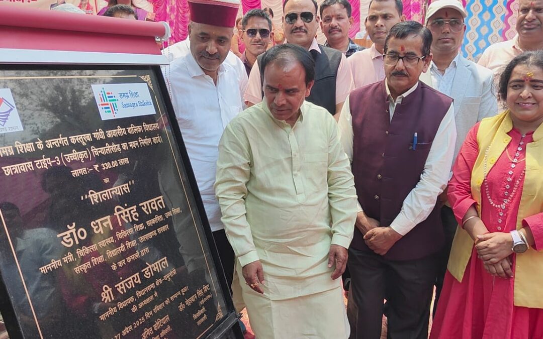 शिक्षा मंत्री ने इंटरमीडिएट एवं हाईस्कूल के मेधावी छात्र-छात्राओं को किया सम्मानित,12वीं तक छात्रों को मिलेगी 1200 रुपये प्रतिमाह छात्रवृ​त्ति