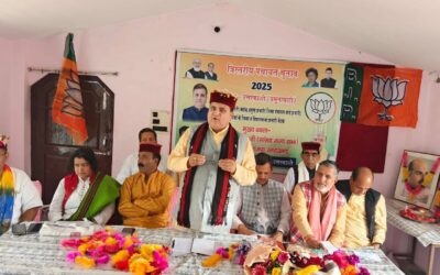 प्रदेश अध्यक्ष भट्ट ने ली पुरोला व यमुनोत्री विधान सभा के कार्यकर्ताओं की बैठक,चुनाव रणनीति पर चर्चा कर दिए जीत के मंत्र