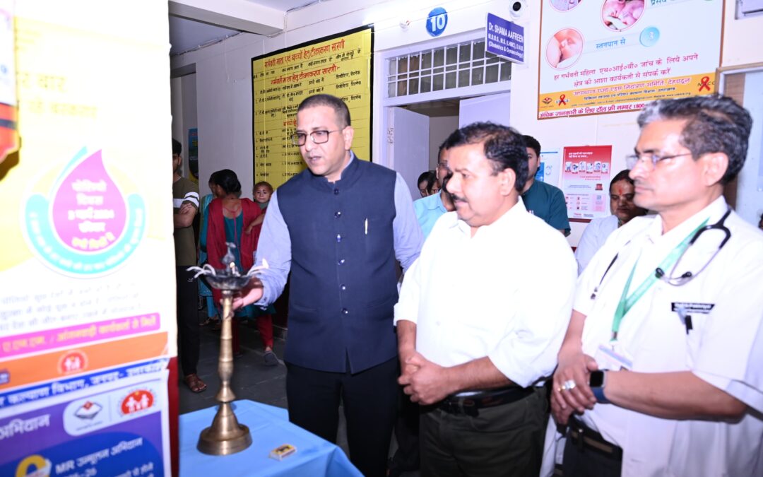 डीएम ने खसरा और रुबेला के बचाव के लिए किया विशेष टीककारण अभियान का शुभारंभ