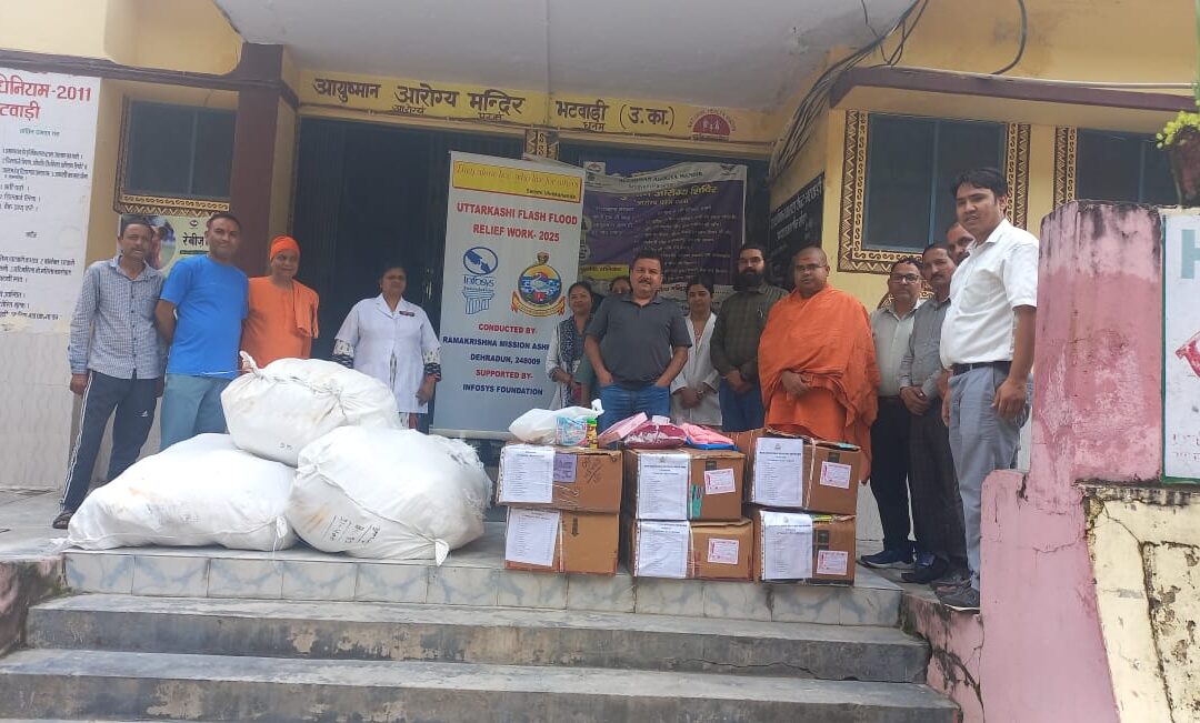 धराली प्रभावित परिवारों की मदद को आगे आया रामकृष्ण मिशन आश्रम,70 गर्भवती माताओं के लिए विशेष मातृत्व किट उपलब्ध कराए