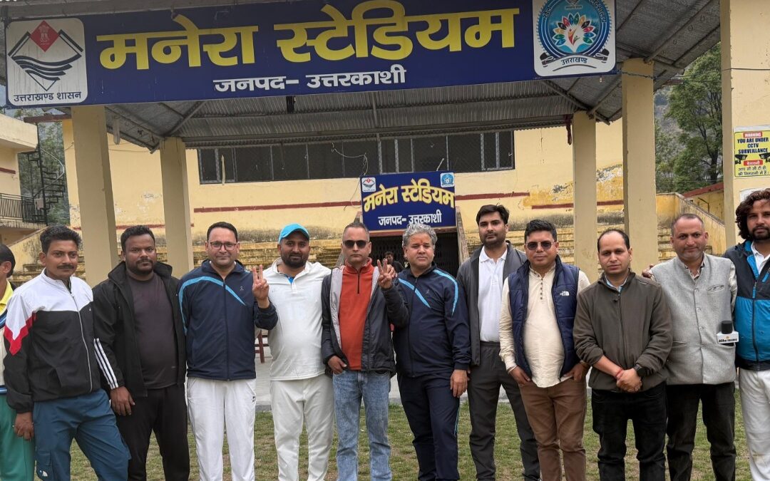 मैत्री क्रिकेट मैच में पत्रकार इलेवन ने जिला प्रशासन को हराया